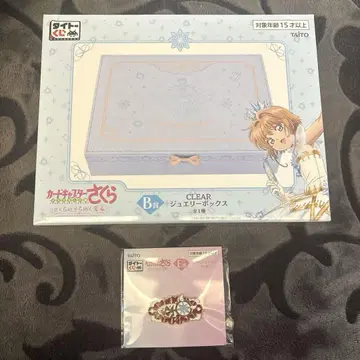 카드캡터 사쿠라 쥬얼 리복스 헤어 액세서리 다이토 복권