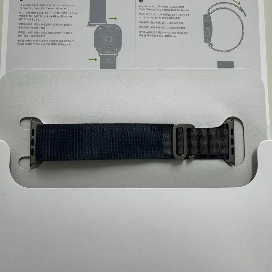 애플워치 정품 알파인 루프 블루(49mm / L)