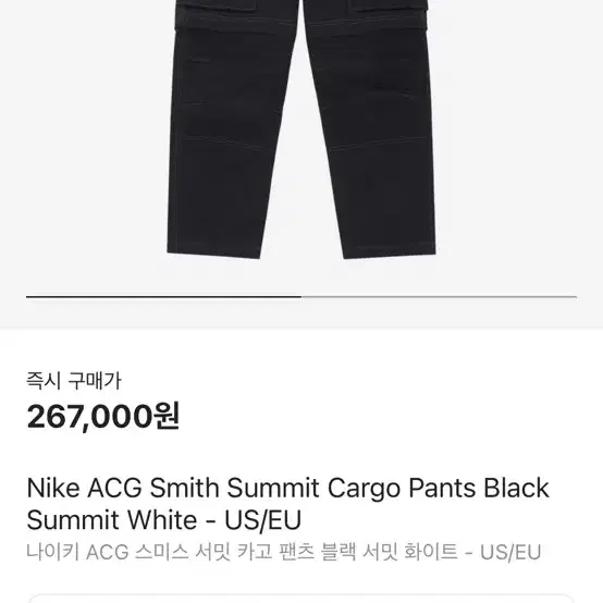 Nike ACG Smith Summit Cargo Pants Black