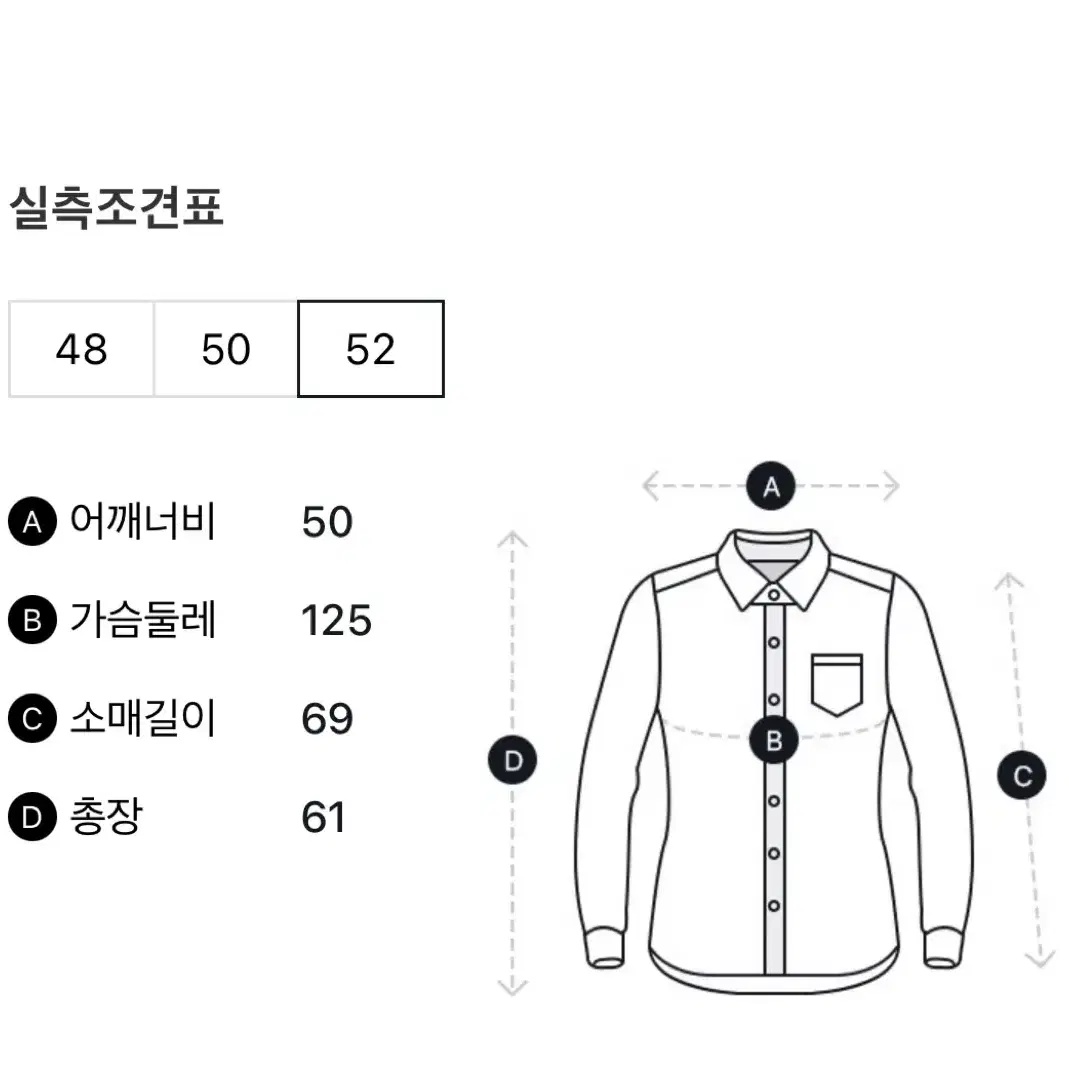 (52) 릭오웬스 엘리스 스트로브 램스킨 레더 자켓 24ss