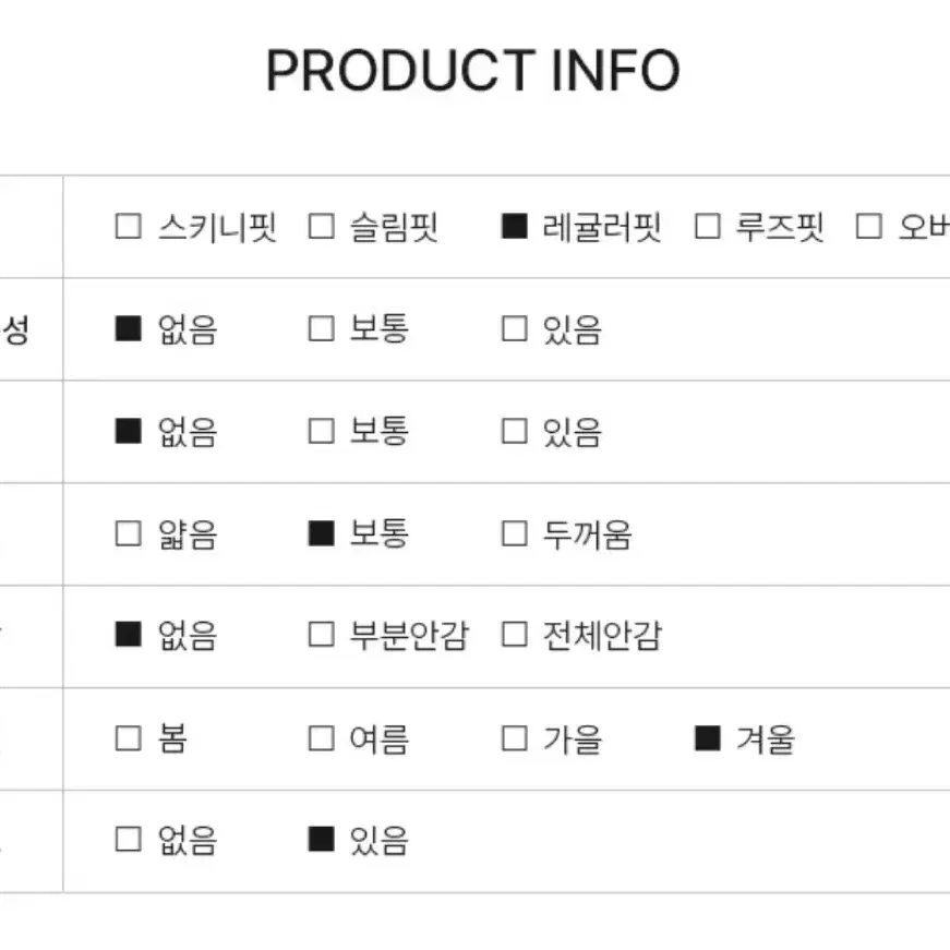 스파오 스윗베어 스웨트셔츠 (기모)