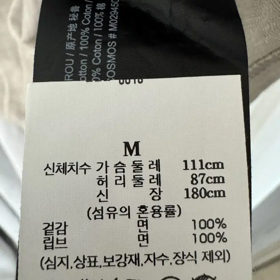 띠어리  Men 코스모스 폴로 반팔 포스 그레이 M