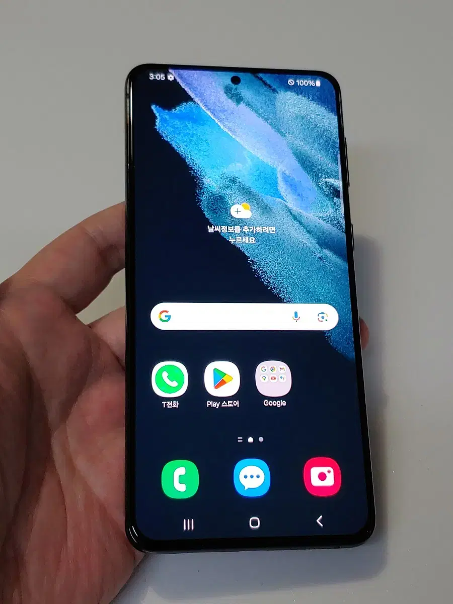 갤럭시 S21 플러스 블랙 22만