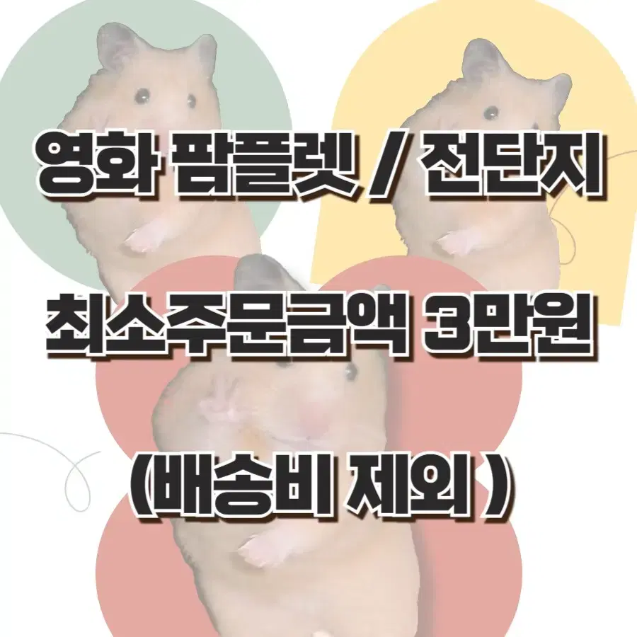 히어로히어로즈님 전용