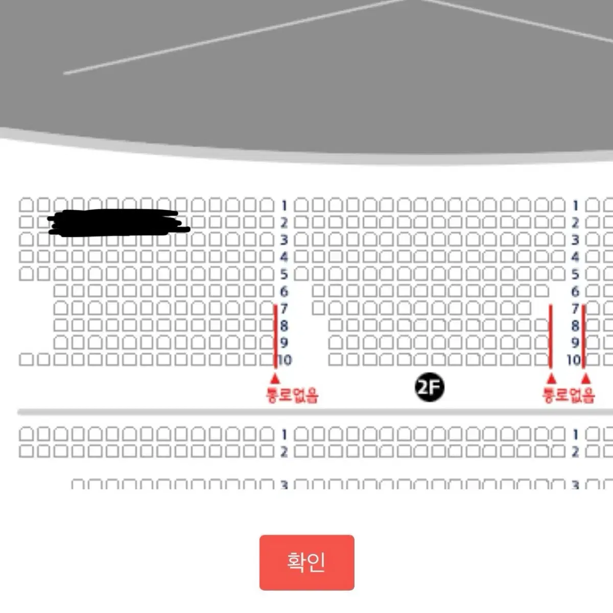 지킬앤하이드 3/28(금) 19:30 홍광호 R석 2연석