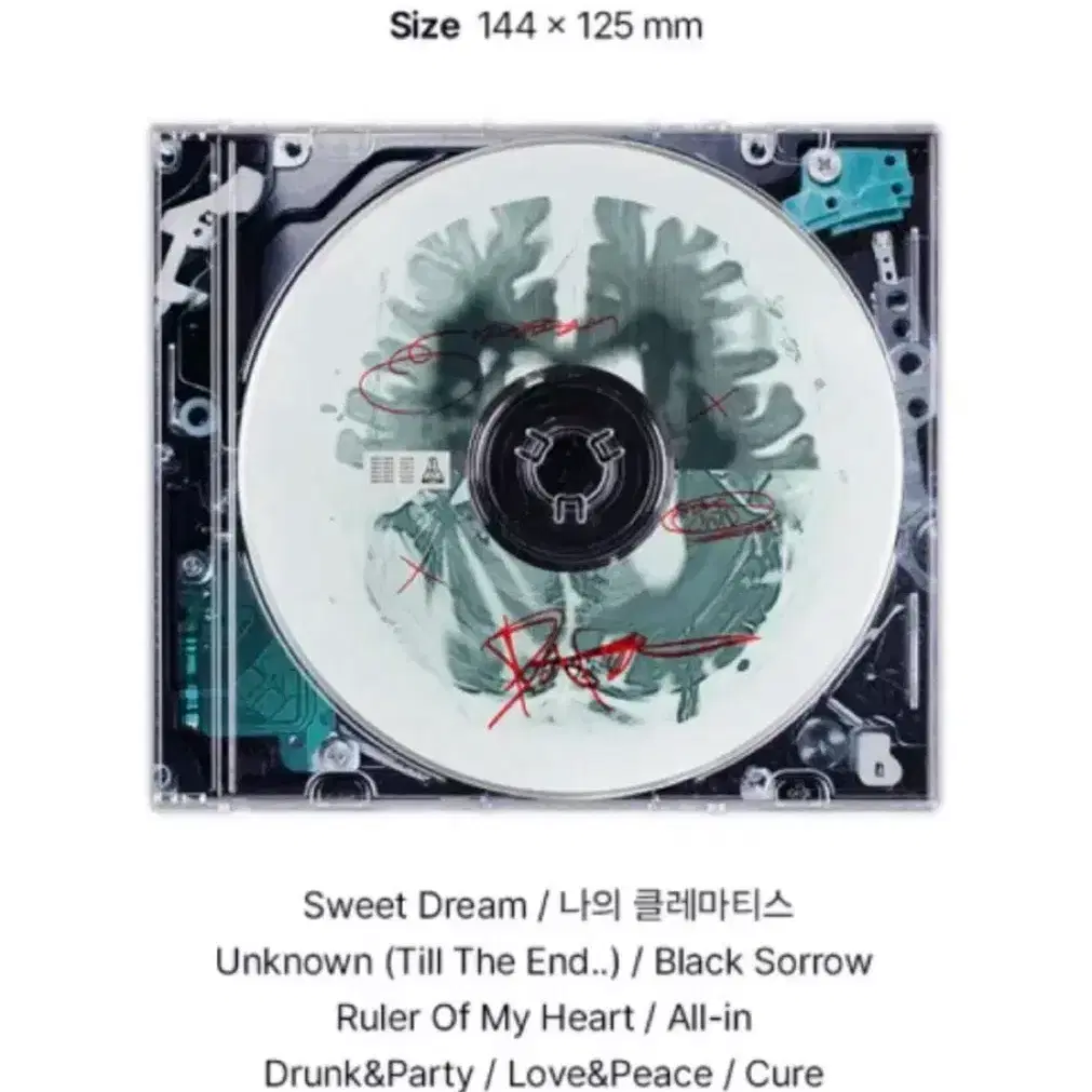 질문))에이스테 cd