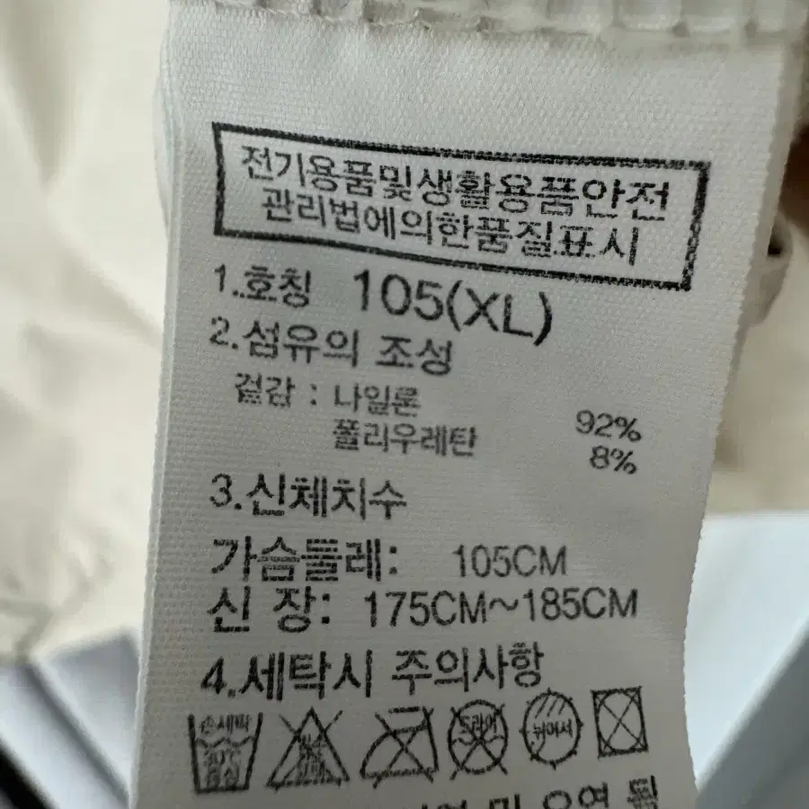 노스페이스 올라운드 반팔 티 XL