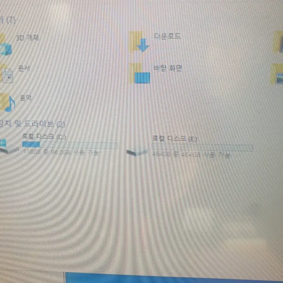 i5 6400 컴퓨터 본체 팔아요