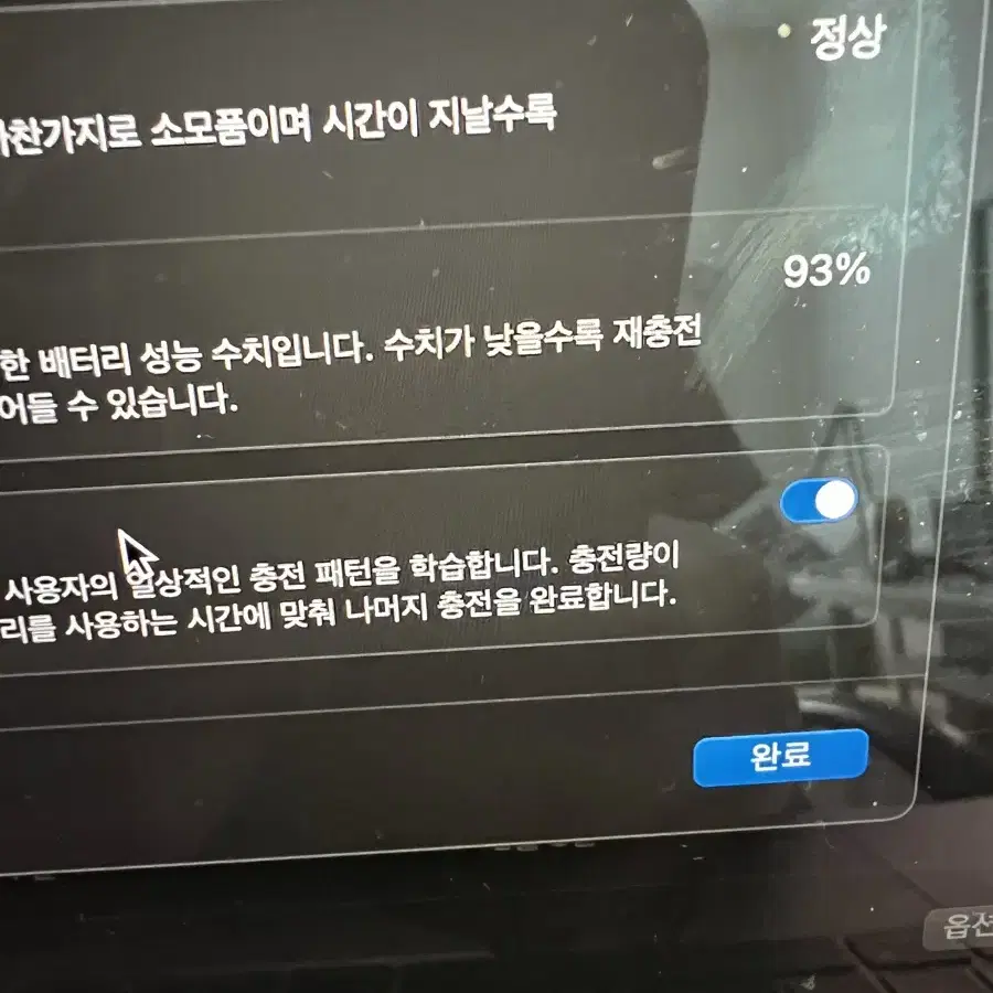 맥북프로 m2 13인치 처분합니다