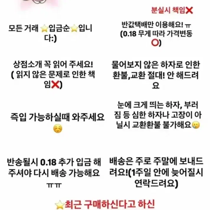 엔시티 지성 명찰 팔아요!! 엔시티 드림 마크런쥔제노해찬재민천러지성