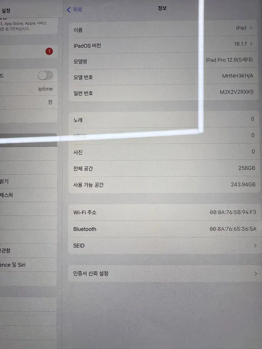 아이패드 프로 12.9인치 5세대 256GB M1 팝니다 배터리90%