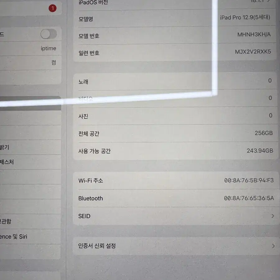 아이패드 프로 12.9인치 5세대 256GB M1 팝니다 배터리90%
