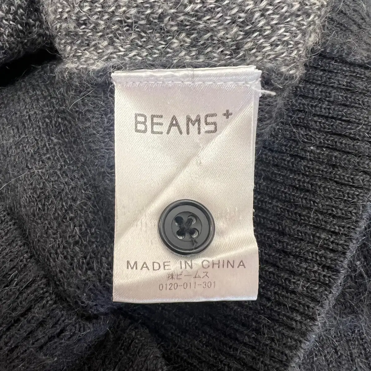 Beams plus 니트 차콜