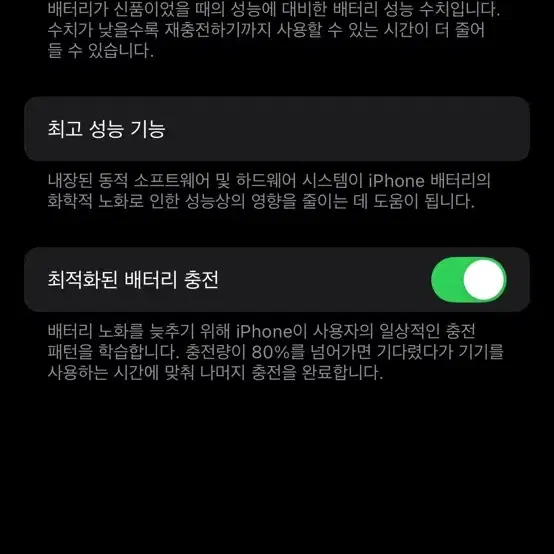 아이폰 11pro 판매해요 !!