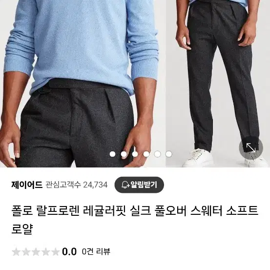 폴로 랄프로렌 반집업 니트 XL