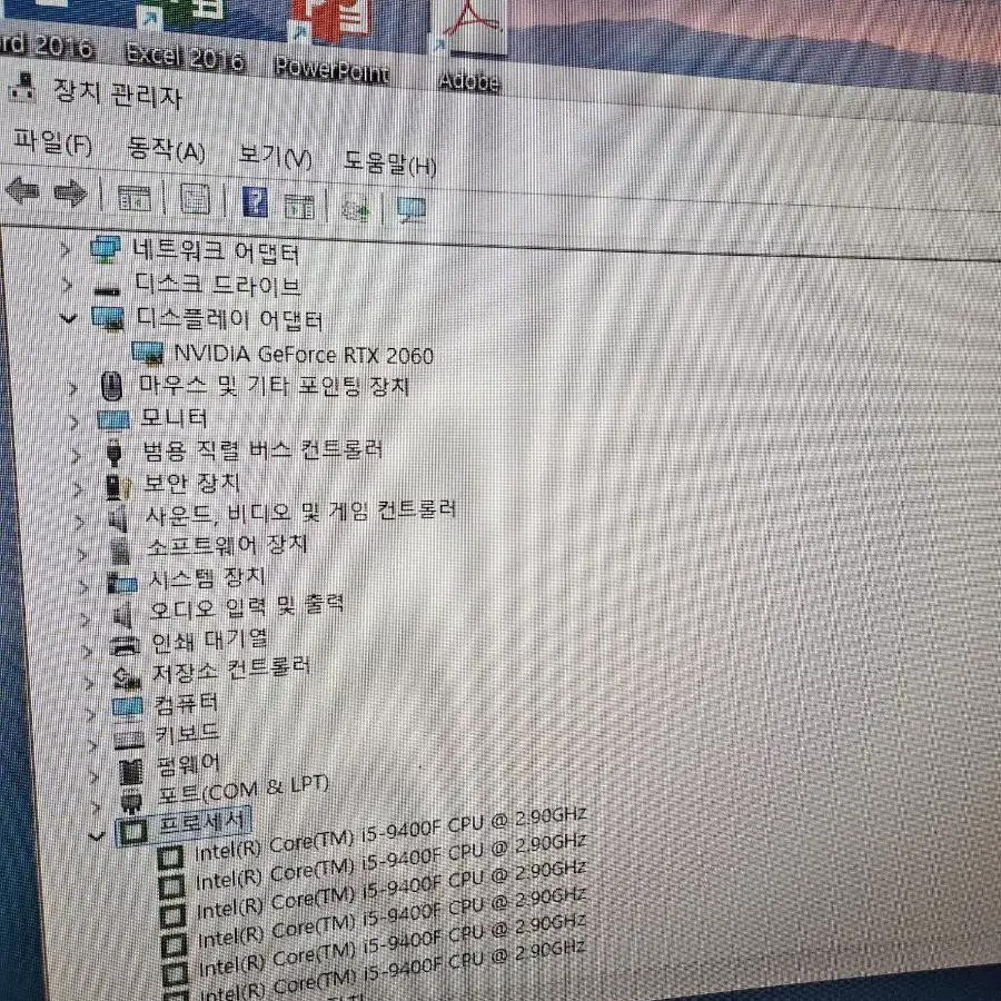 i5 9400F 게임용PC팝니다 2060 16GB