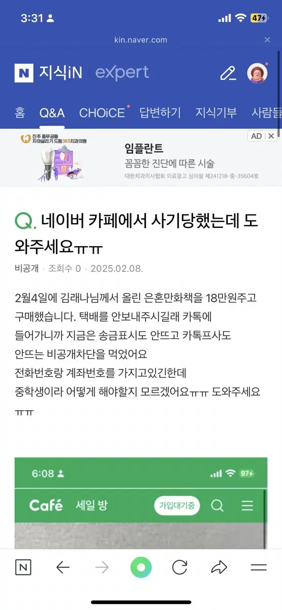 주술회전 은혼 도쿄리벤저스 진격의 거인 명탐정코난 귀멸의칼날 외모지상주의