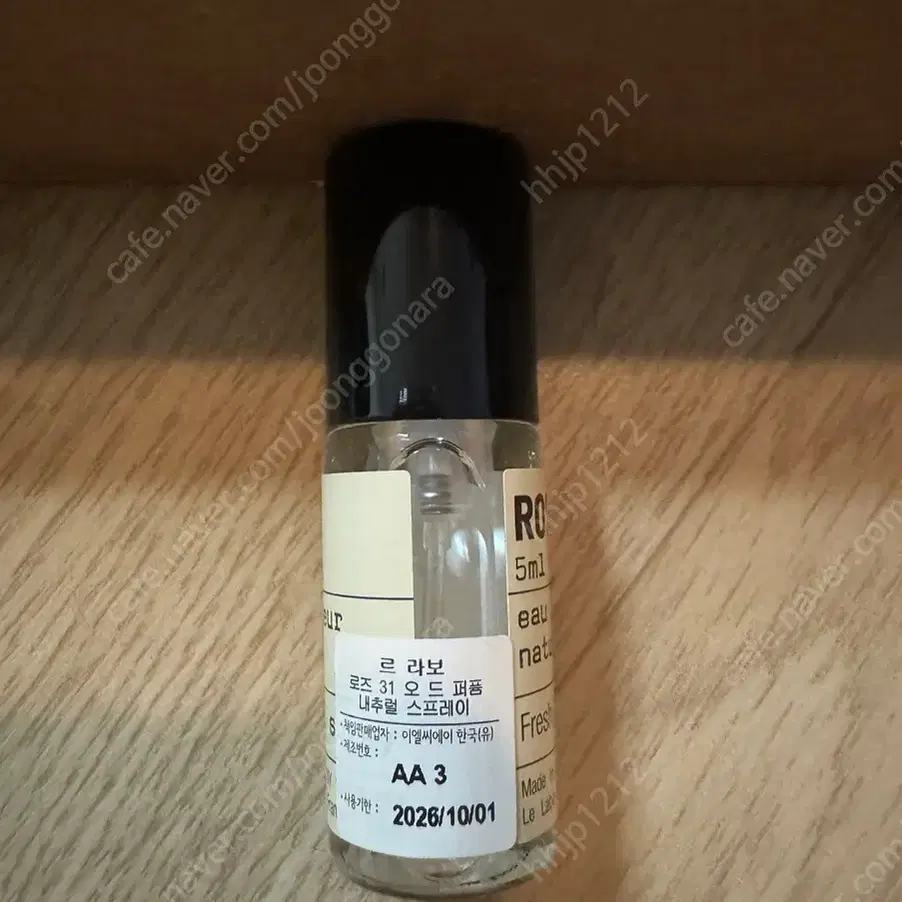 르라보 로즈31 새상품 5ml