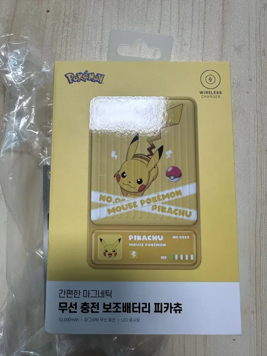 포켓몬 무선충전 보조배터리 10000mah 피카츄버전