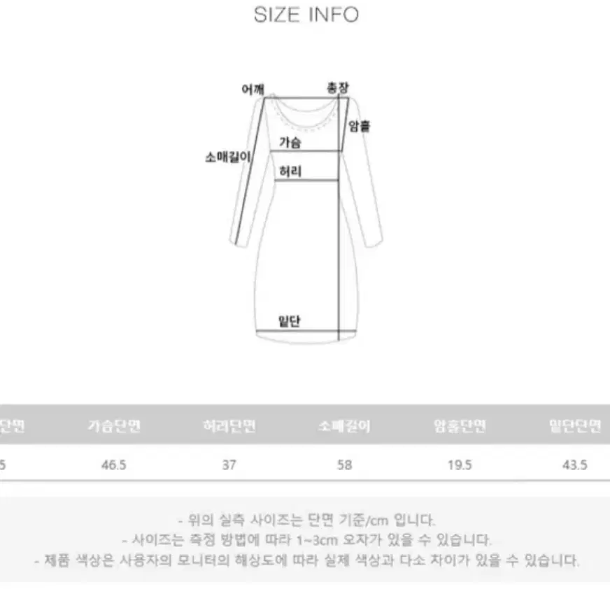 (택 있음) 메이빈스 브레 니트 미니 원피스