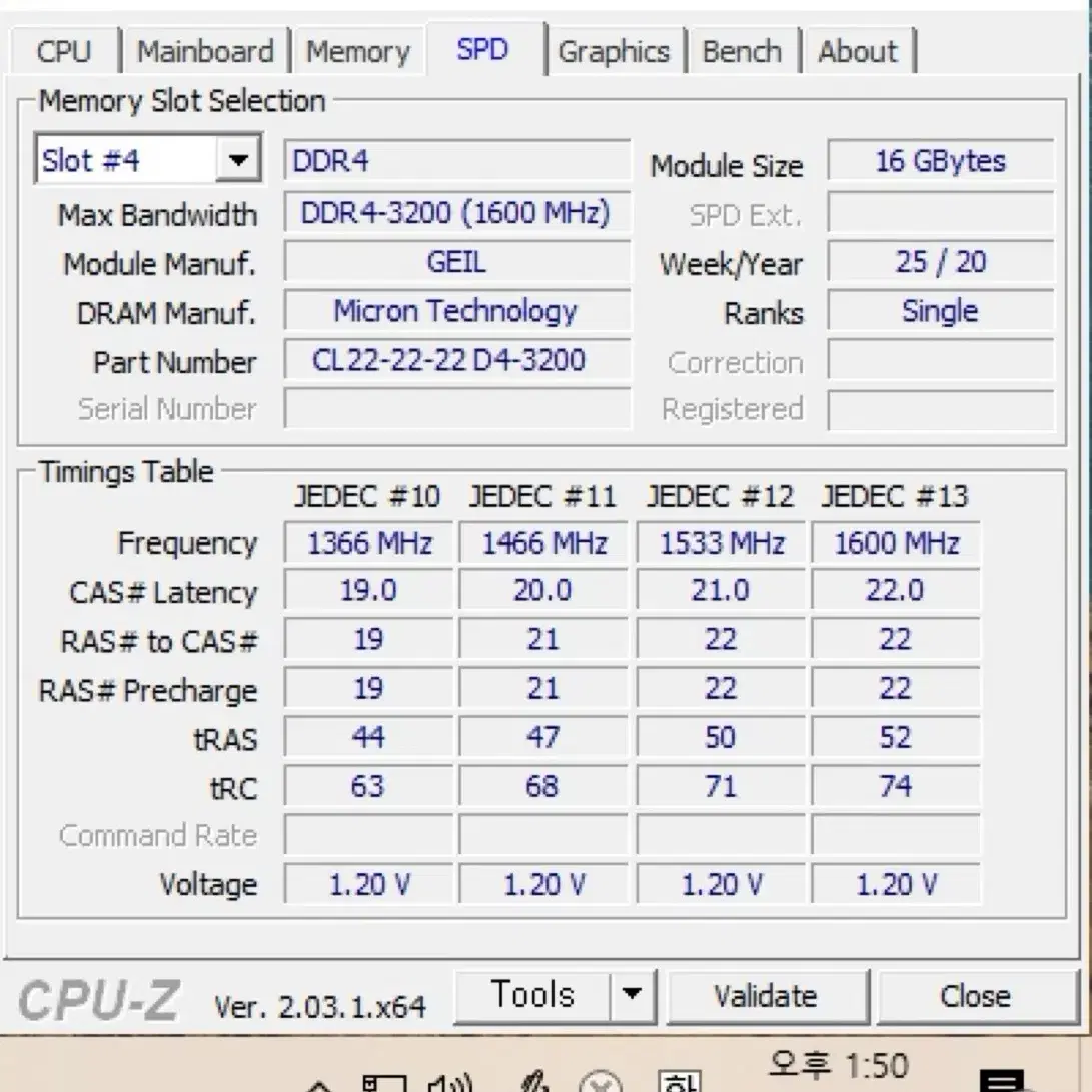 GEIL DDR4 3200 16G 2개 판매