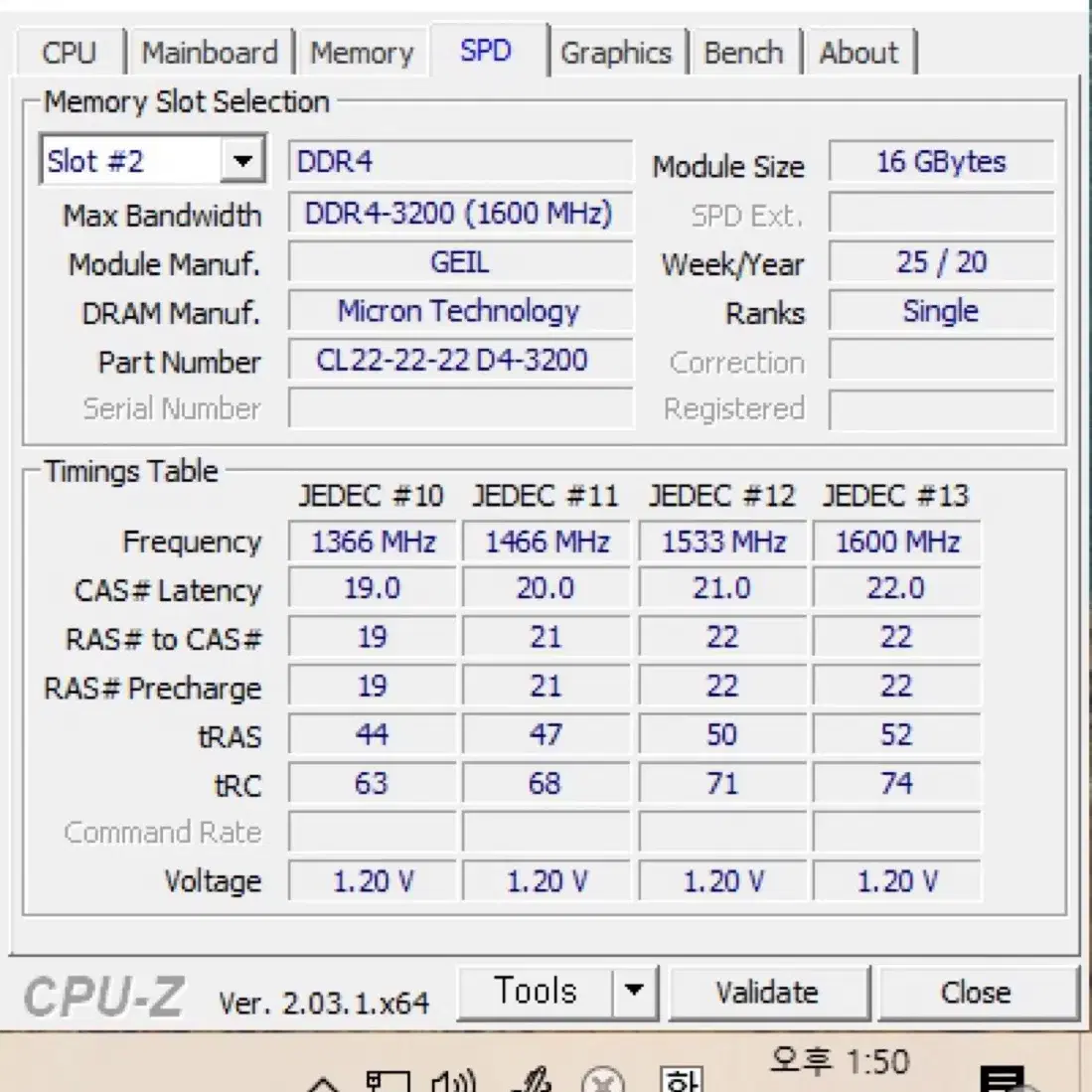 GEIL DDR4 3200 16G 2개 판매