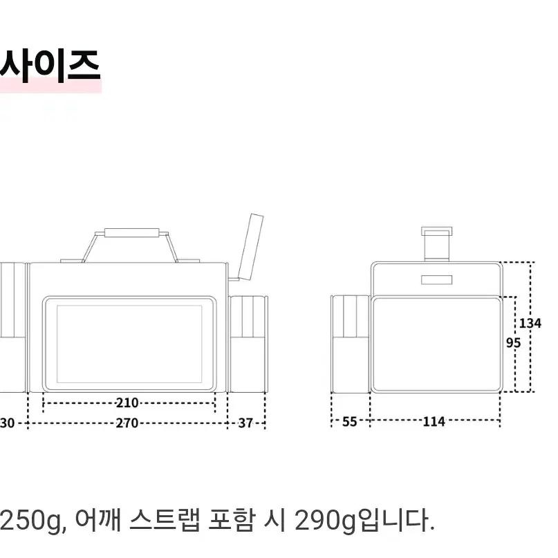 야구직관 가방 판매합니다