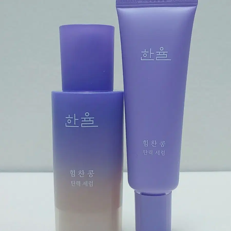 한율 힘찬콩 탄력세럼 30ml 1+1