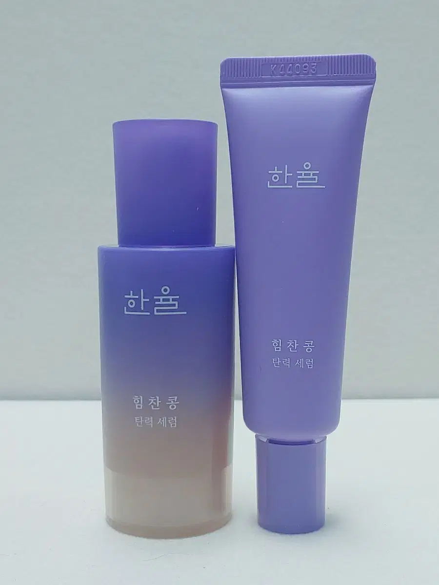 한율 힘찬콩 탄력세럼 30ml 1+1