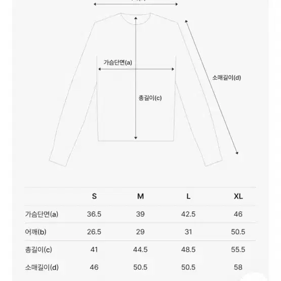 정품 폴로 걸즈 케이블 니트 가디건 웜화이트 XL