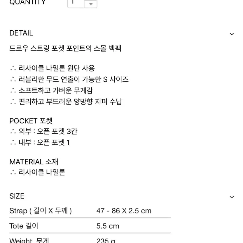 택그대로새상품/택포)아라바그 듀공백s_블랙