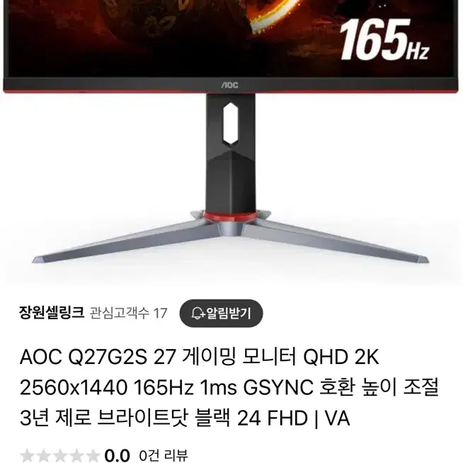 RTX 3070 / Ryzen 5600X / QHD 165Hz모니터