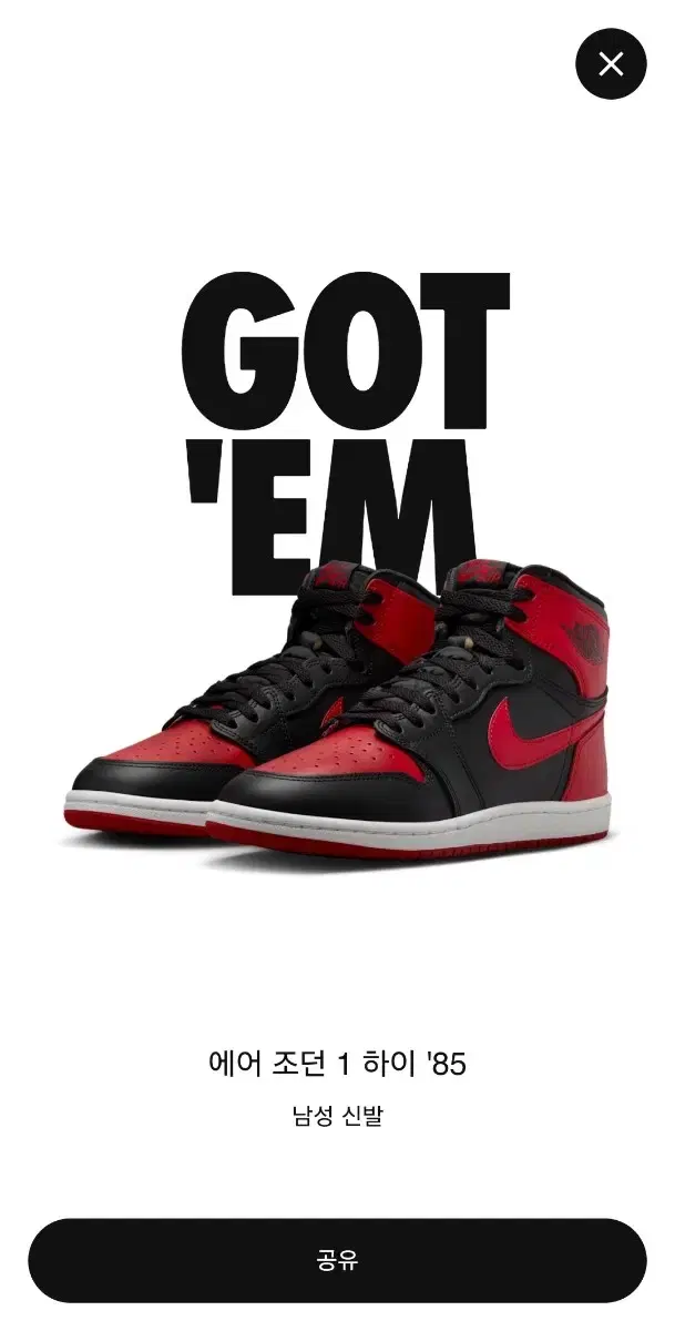 Jordan 1 Bred 85