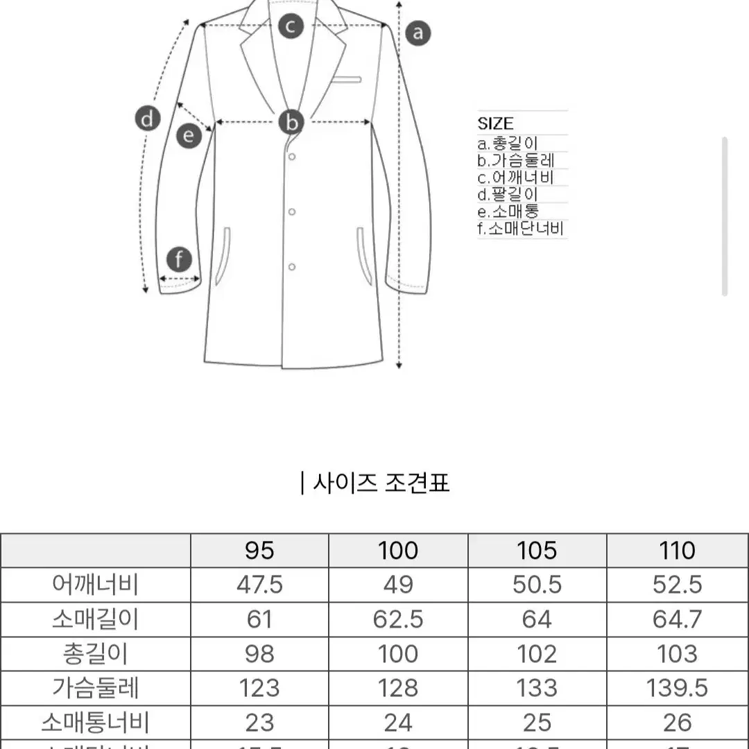 커스텀멜로우 춘추 오버핏 맥코트 새제품