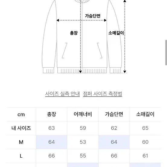 에스피오나지 자켓 XL