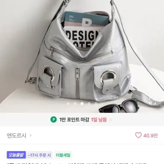 에이블리 백팩