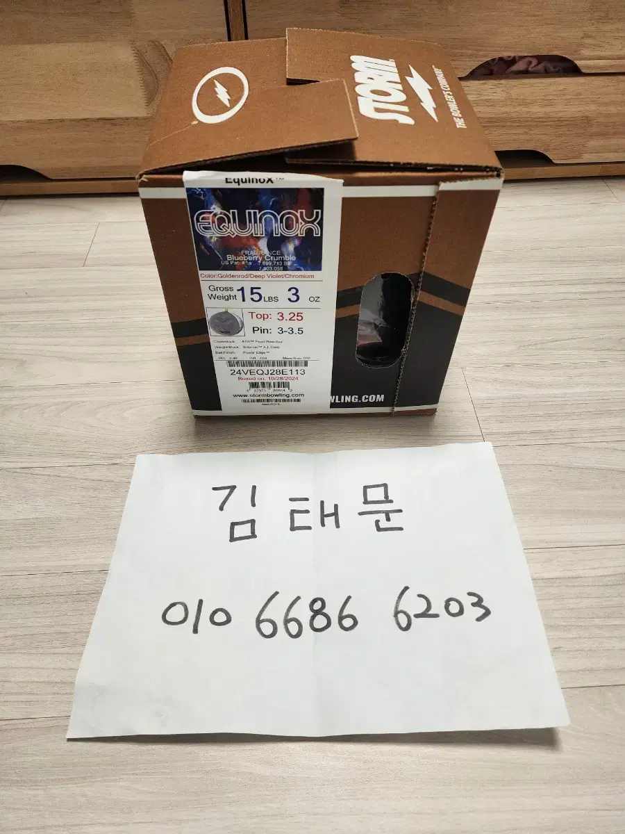 스톰 이쿼녹스 15p