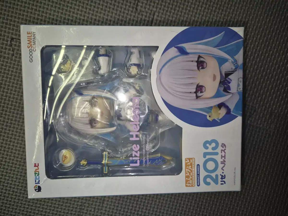 We sell Nishisanji Rize Helesta Nendoroid