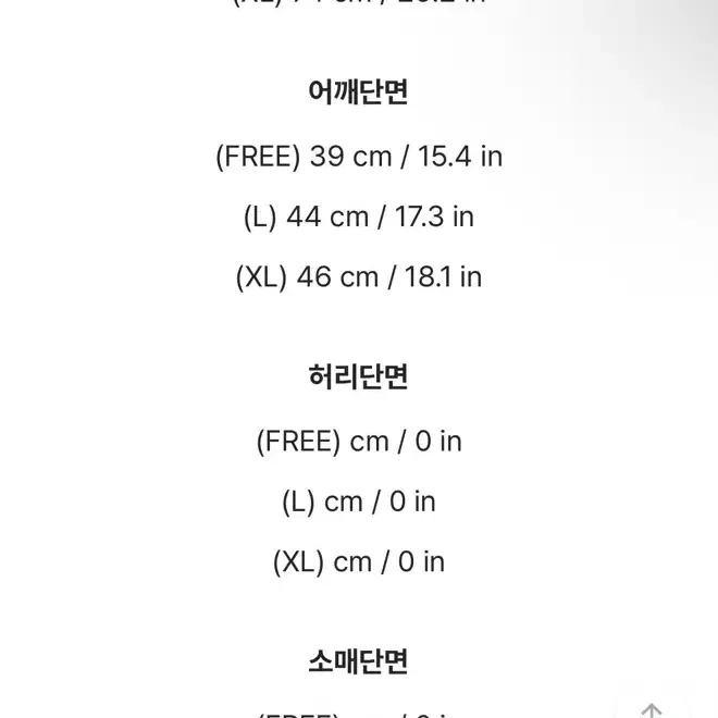 아뜨랑스 블라우스 핑크 free