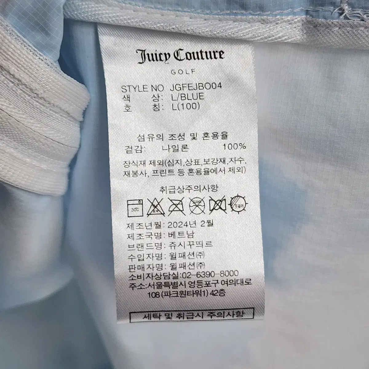 [L] Juicy Couture 쥬시꾸뛰르 골프 초경량 에어리 점퍼