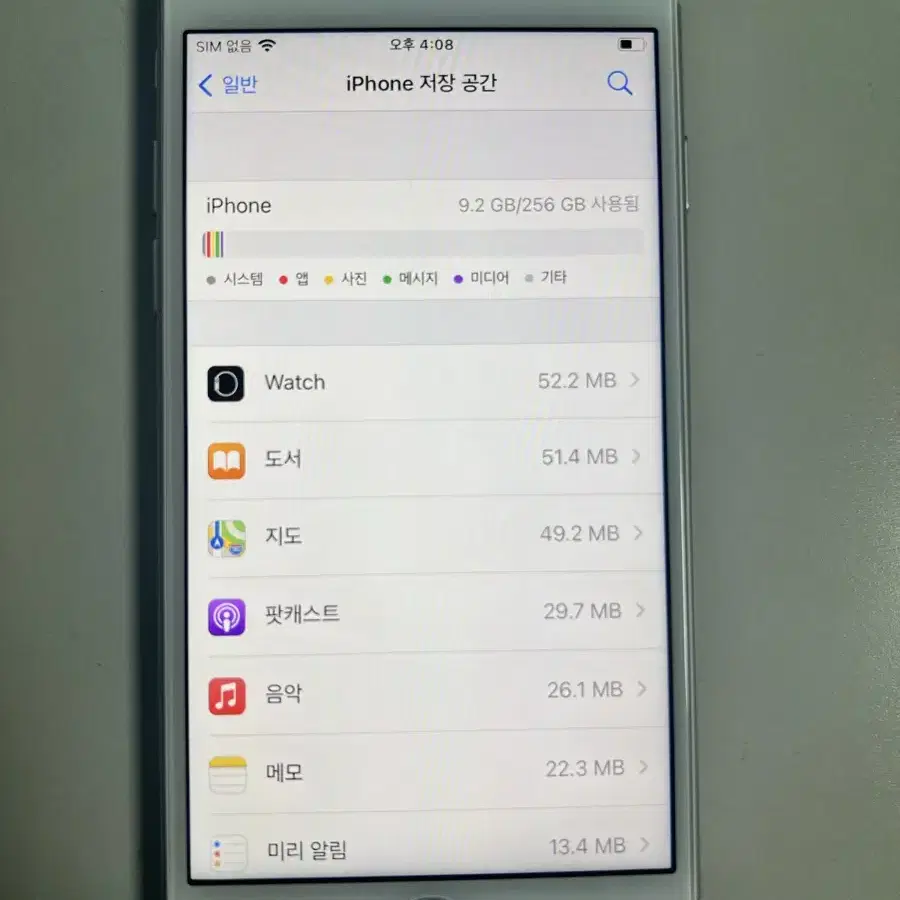 아이폰8 256gb 팝니다.