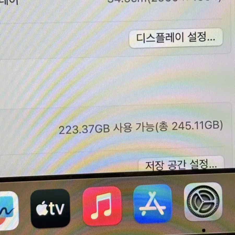 맥북에어 13인치 8gb 256gb 판매합니다(풀박스)