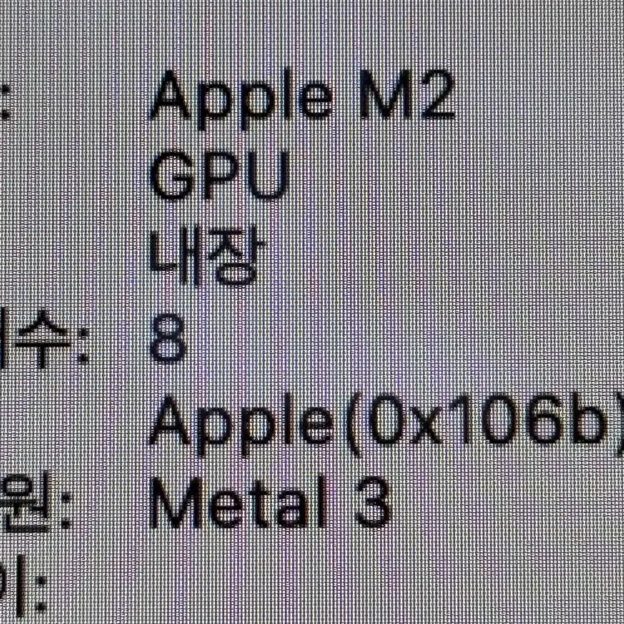 맥북에어 13인치 8gb 256gb 판매합니다(풀박스)