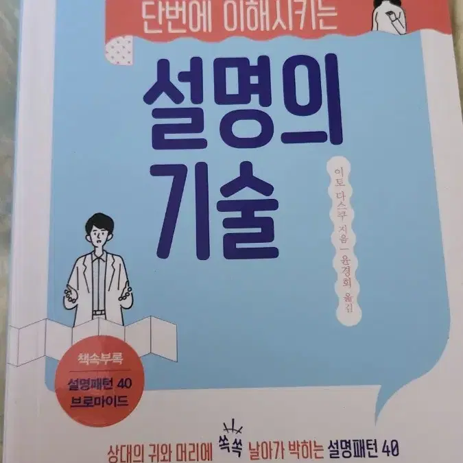 책들[상태 좋아요.]