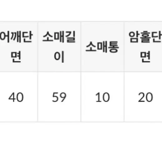 브이넥 프릴 긴팔 티셔츠 아이보리