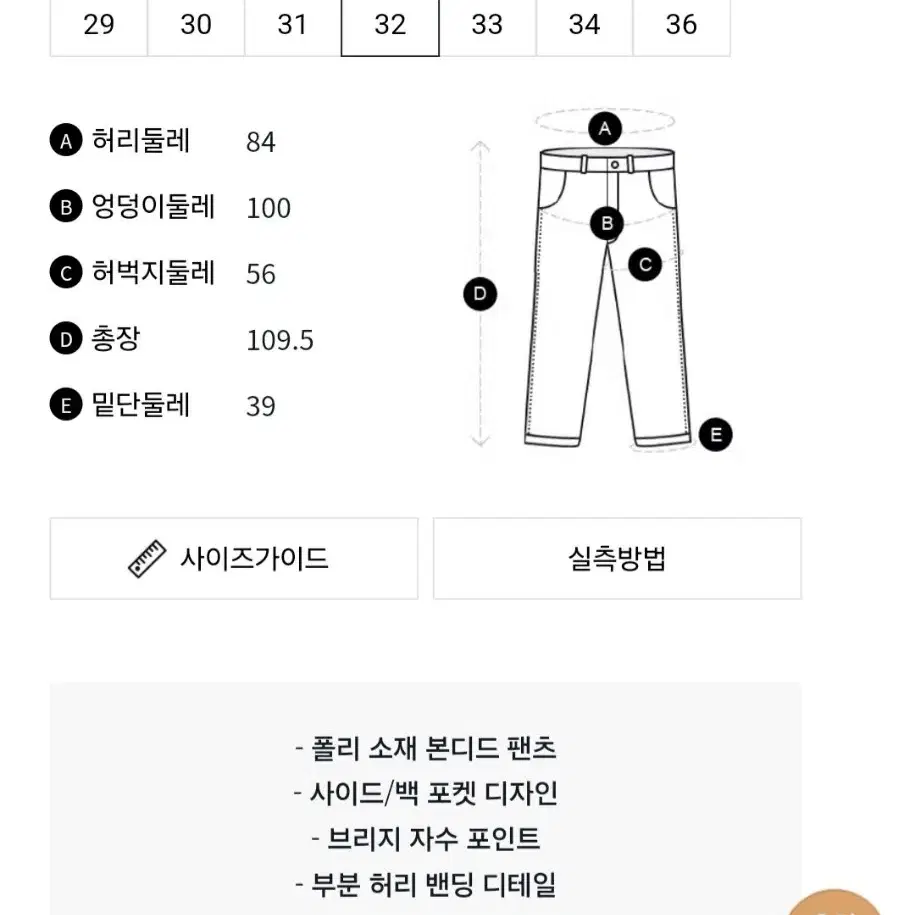 제이린드버그 기모 골프바지 정품 새상품