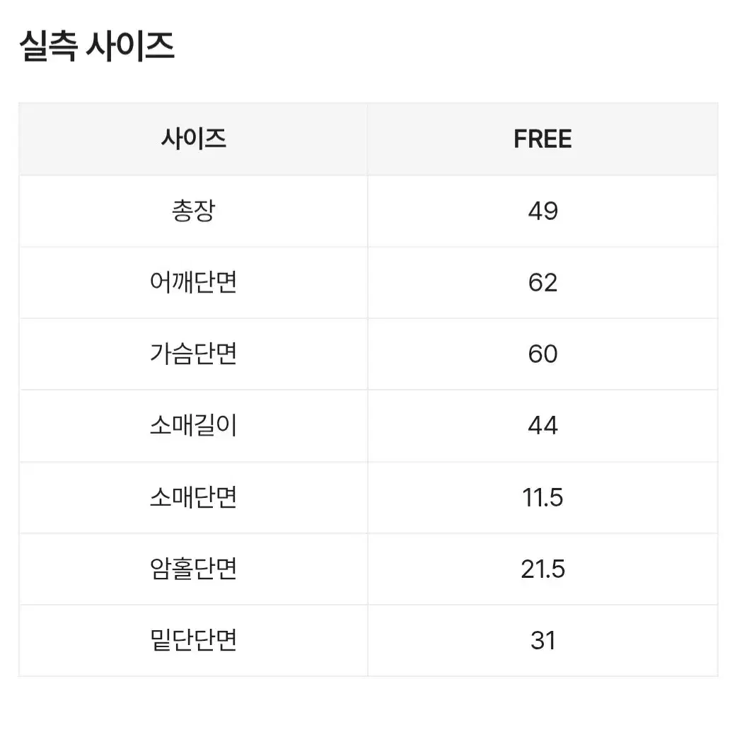 시그니처 꽈배기 루즈핏 브이넥 니트