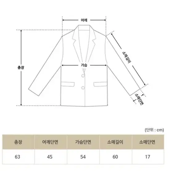 코코마랑 숏 패딩 블랙