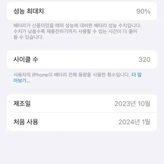 아이폰 15프로 128g