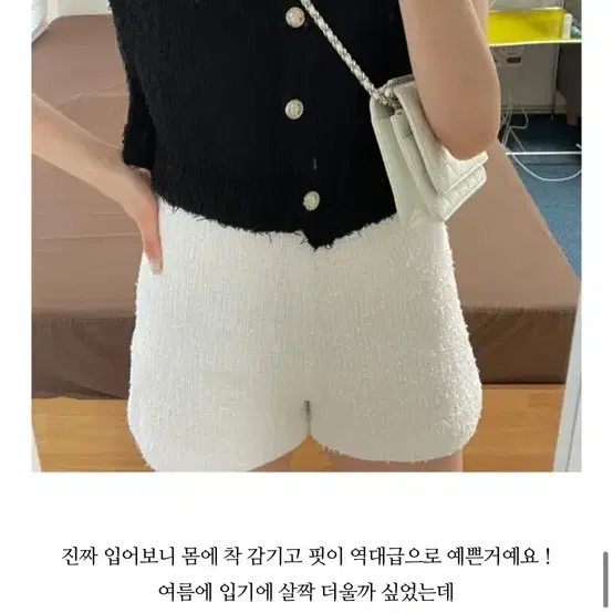 cfs뮤지엄 트위드가디건 블랙